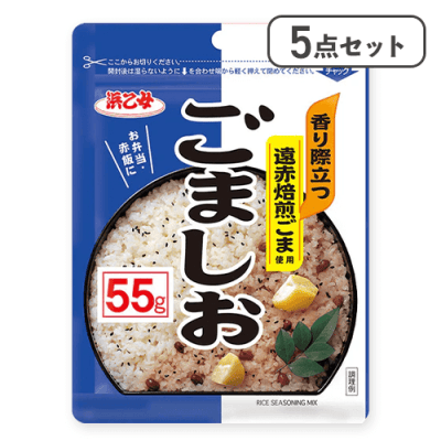 【5点セット】ごましお※賞味期限:2026/08/28