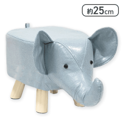 【ゾウ】アニマルスツール 5 