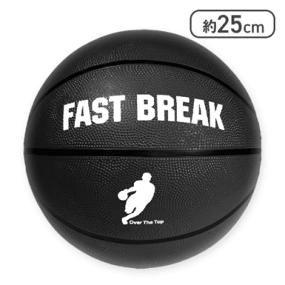 【ブラック】バスケットボール　Fast Break