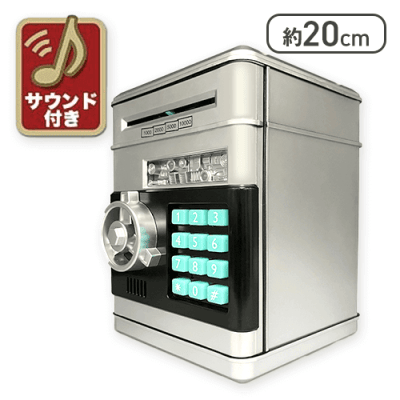 【シルバー】デジタルパスワードバンク2