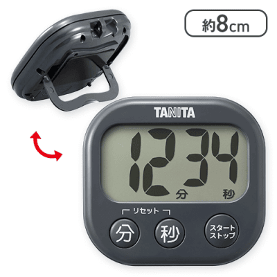 タニタ 抗菌でか見えタイマー ダークグレー