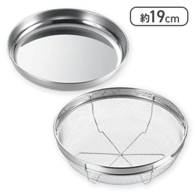食道楽 盆ザル&トレーセット 19cm