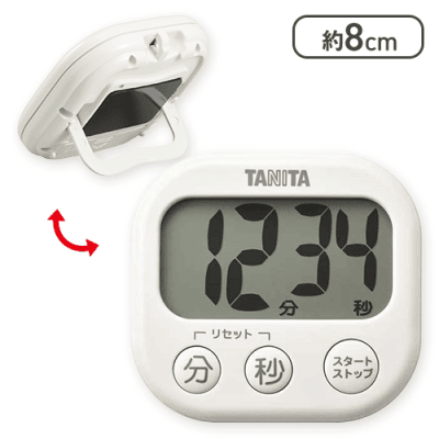 タニタ 抗菌でか見えタイマー アイボリー