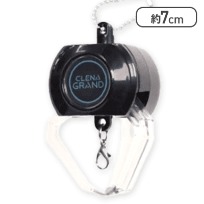 【CLENA GRAND】CLENAアームキーホルダーvol.2