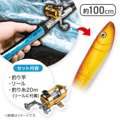 【オレンジ】フィッシュフィッシングロッド