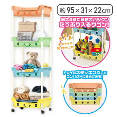 キャスター付き カラフル組み立て4段ワゴン 2