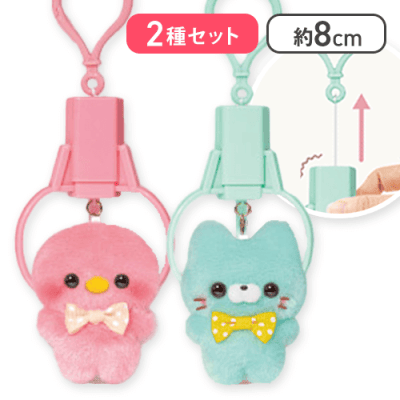 【ひよこさん＆ねこさん】すくっとたっちさん ぶるぶるすくいすくい