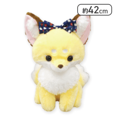 【こはくとう】ちょコンと九尾さま花小町ウルトラBIG