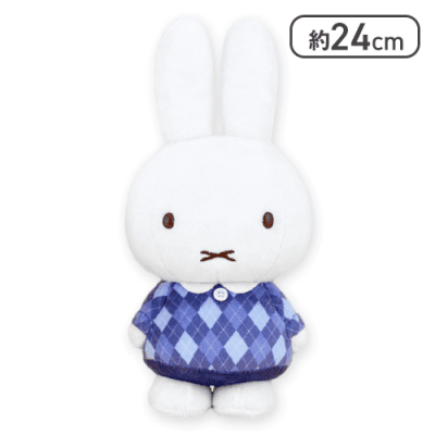 【パープル】ミッフィー ぬいぐるみ アーガイルver.