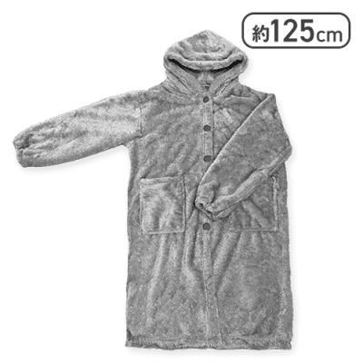 【グレー】ふわふわ着る毛布