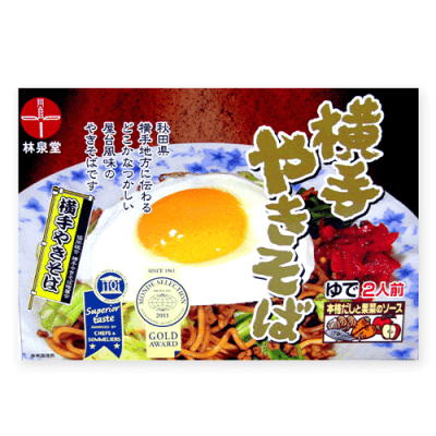 横手やきそば（２食箱）※賞味期限:2026/04/13