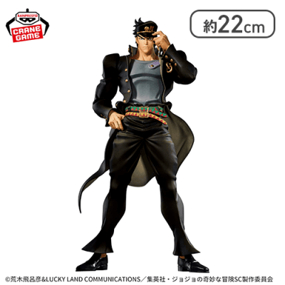 ザ・ワールド MASTERLISE スターダストクルセイダース Amazon | アミューズメント一番くじ ジョジョの奇妙な冒険