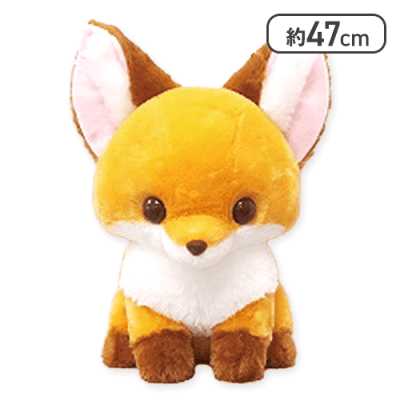 【きなこ】ちょコンとキツネあかちゃんウルトラBIG