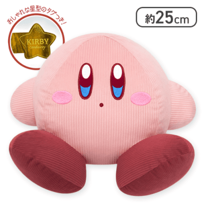 【カービィ】星のカービィコーデュロイBIGぬいぐるみNEW