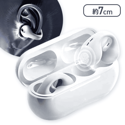 【ホワイト】クリップ型オープンイヤホン