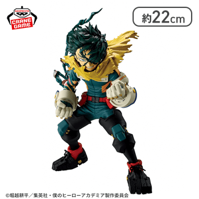 僕のヒーローアカデミア FINAL SEASON FIGURE-IZUKU MIDORIYA-