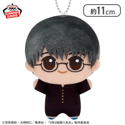 【志村新八】3年Z組銀八先生 ちびぐるみ