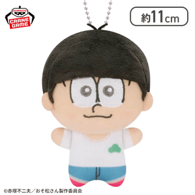 【トド松】「おそ松さん」 ぬいぐるみ