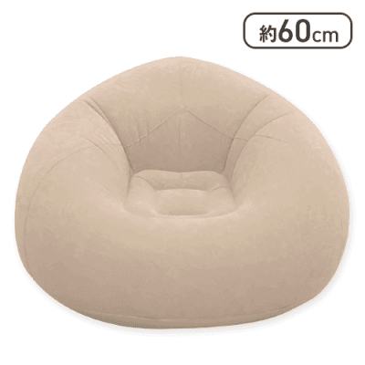 【ベージュ】BIG インフレータブルソファ vol.2