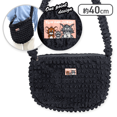 【ブラック】トムとジェリー ポップコーン生地バッグ
