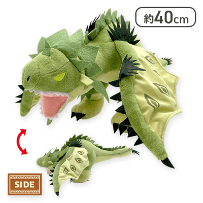 【リオレイア】モンスターハンターデフォルメBIGぬいぐるみ(リオレウス・リオレイア)