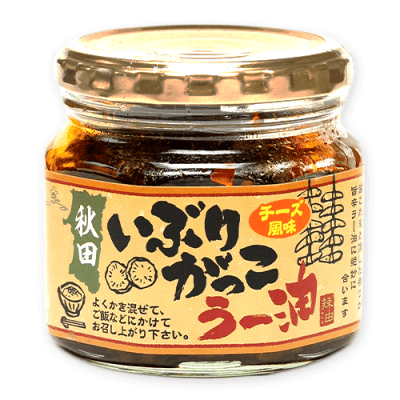 いぶりがっこラー油チーズ風味※賞味期限:2026/09/19
