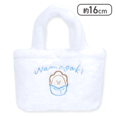 【ベビーなまがき(ホワイト)】つぶらな瞳の仲間達　ふわふわトートバッグ
