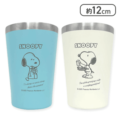 【ライトブルー＆オフホワイト】スヌーピー なかよしステンレスペアタンブラー6