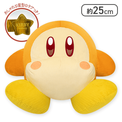 【ワドルディ】星のカービィコーデュロイBIGぬいぐるみNEW