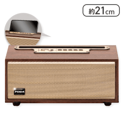 【ダークブラウン】ウッドスピーカーFUGA7