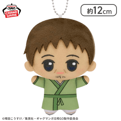 【松尾芭蕉】増田こうすけ劇場 ギャグマンガ日和GO ちびぐるみ