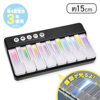 【ブラック】ポケットキーボード　Twinkle