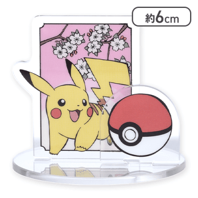 【ピカチュウ】ポケットモンスター ツインクリアスタンド