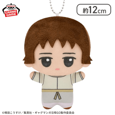 【小野妹子】増田こうすけ劇場 ギャグマンガ日和GO ちびぐるみ