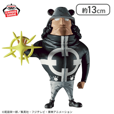 ワンピース メガワールドコレクタブルフィギュア-パシフィスタ-