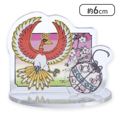 【ホウオウ】ポケットモンスター ツインクリアスタンド
