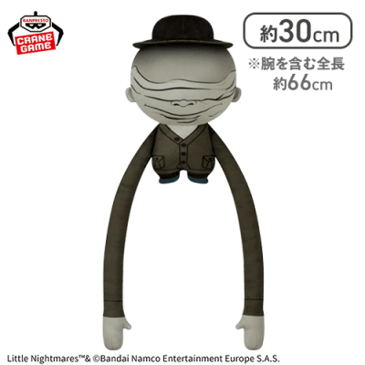 【管理人】LITTLE NIGHTMARES －リトルナイトメア－ なが〜いめちゃもふぐっとぬいぐるみ