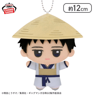 【河合曽良】増田こうすけ劇場 ギャグマンガ日和GO ちびぐるみ