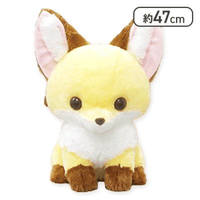 【こんぺいとう】ちょコンとキツネあかちゃんウルトラBIG