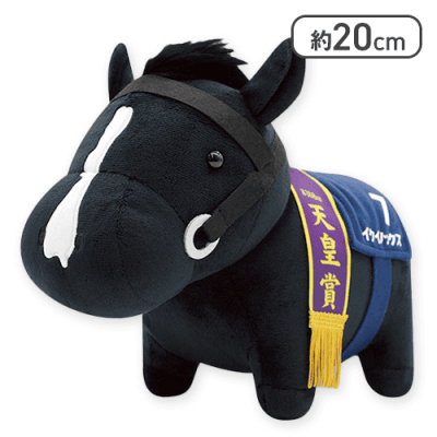 【イクイノックス】サラブレッドコレクションGBぬいぐるみ(イクイノックス・ドウデュース)