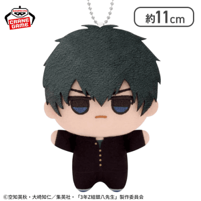 【土方十四郎】3年Z組銀八先生 ちびぐるみ
