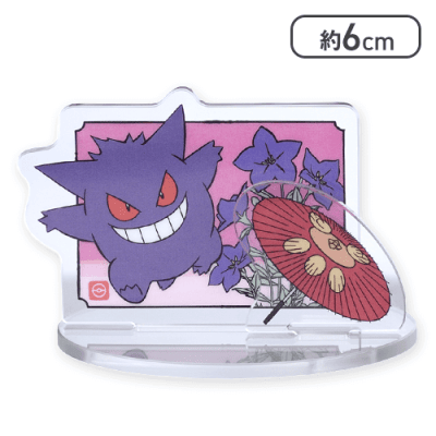 【ゲンガー】ポケットモンスター ツインクリアスタンド