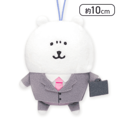 【今日も経済まわしますか】ナガノキャラクターズ 大人なマスコット