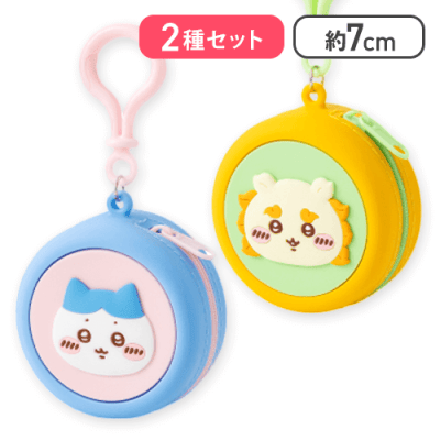 【ハチワレ＆シーサー】ちいかわ まんまるミニシリコンポーチ