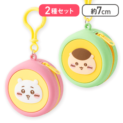 【ちいかわ＆くりまんじゅう】ちいかわ まんまるミニシリコンポーチ