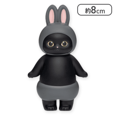 【ブラック】mofusand うさにゃんフィギュア2
