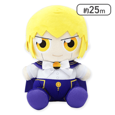 【ガッシュ】金色のガッシュ!!2 BIGぬいぐるみ