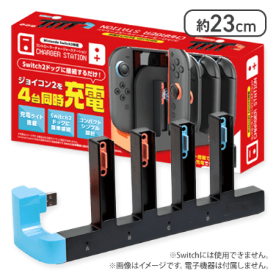 【ブルー】Switch2対応　コントローラーチャージャーステーション