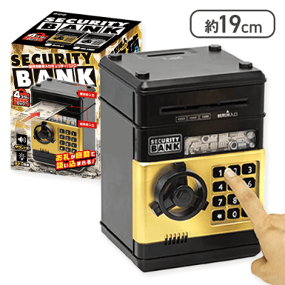 【ゴールド】紙幣自動挿入セキュリティバンク