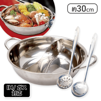 いろどり2食鍋おたま付き